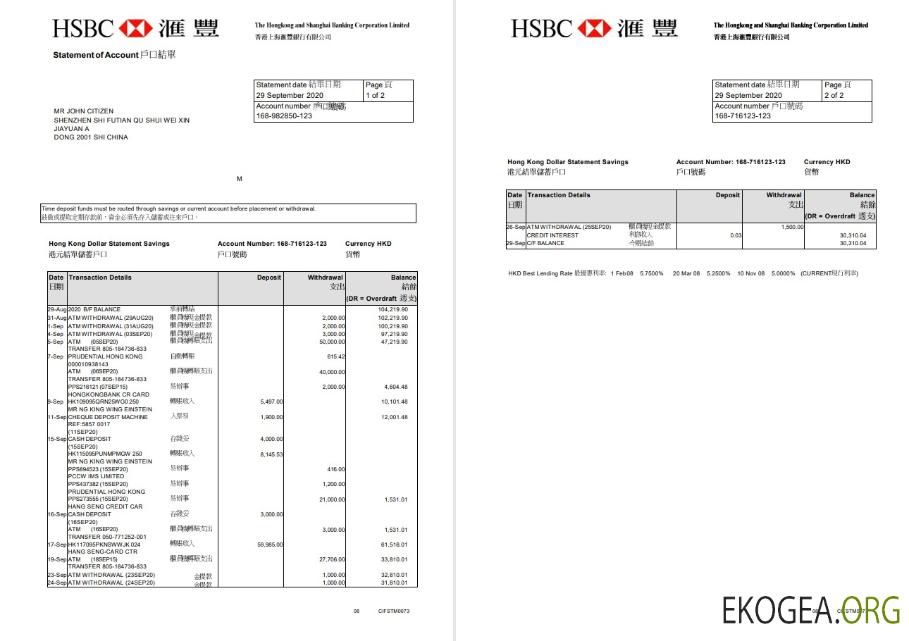 Hong Kong HSBC La Société bancaire de Hong Kong et de Shanghai 2 pages